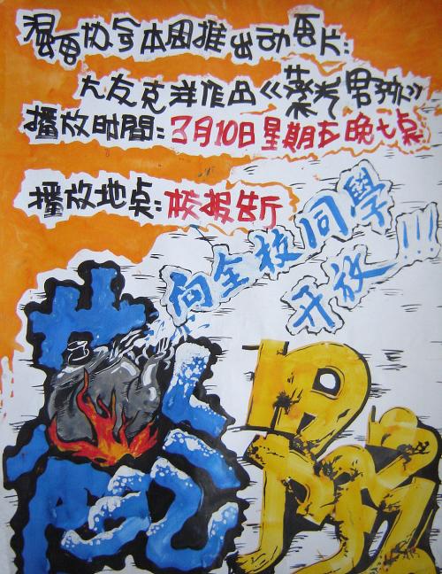 UniversityofTexasofthePermianBasin证书办理